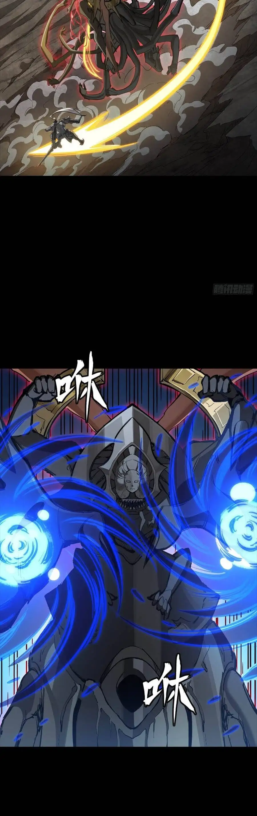 Chapter 320 - Image 22