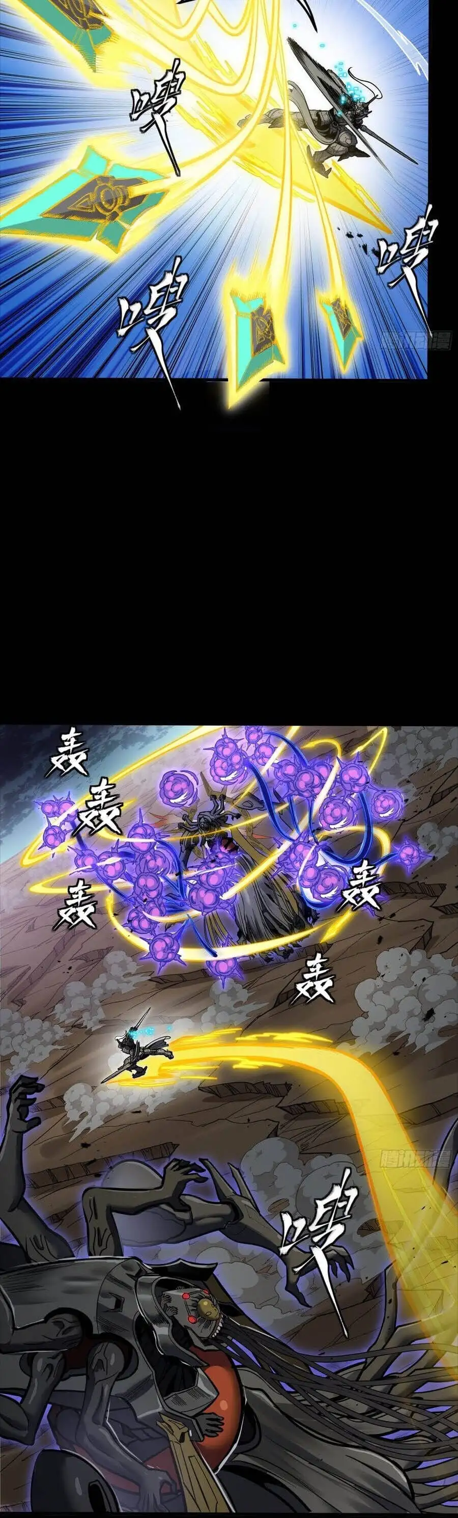 Chapter 320 - Image 4
