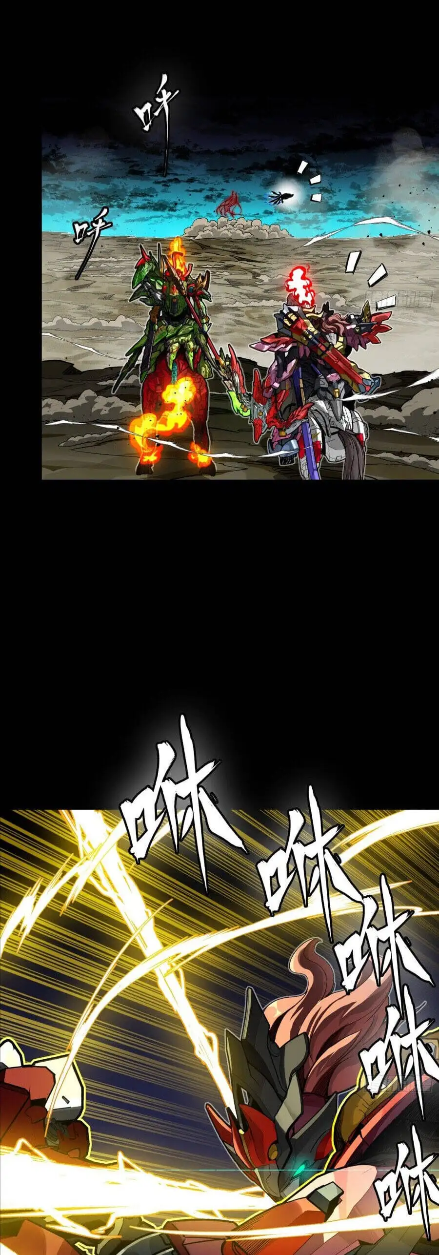 Chapter 321 - Image 6