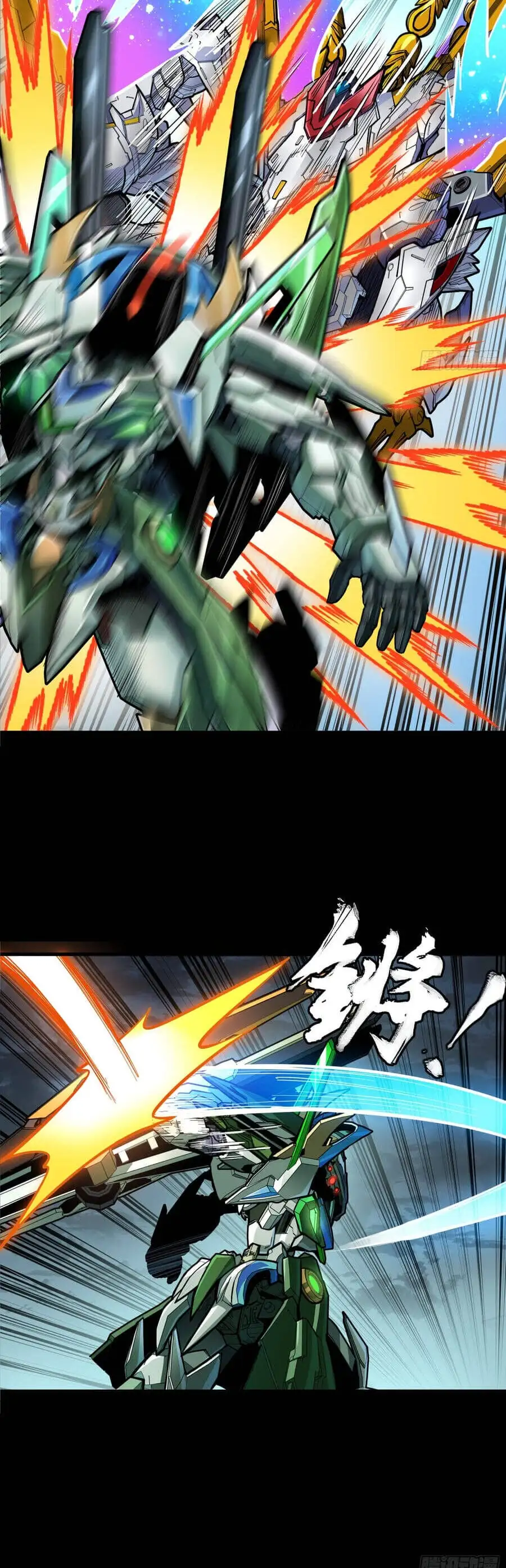 Chapter 323 - Image 22