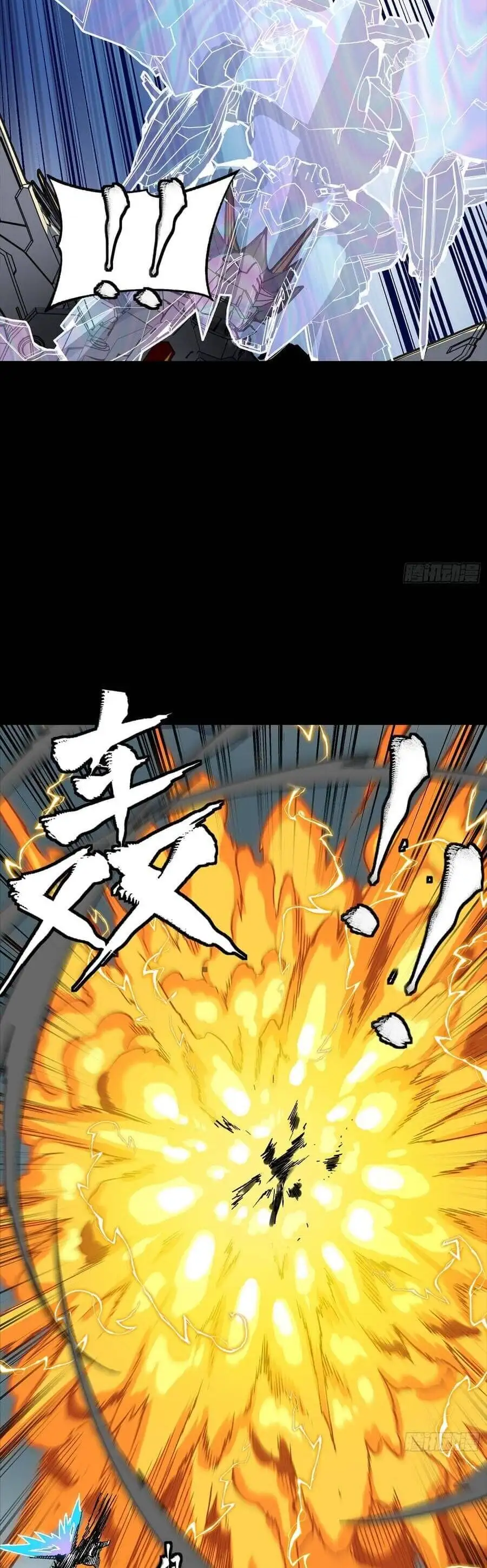 Chapter 326 - Image 26
