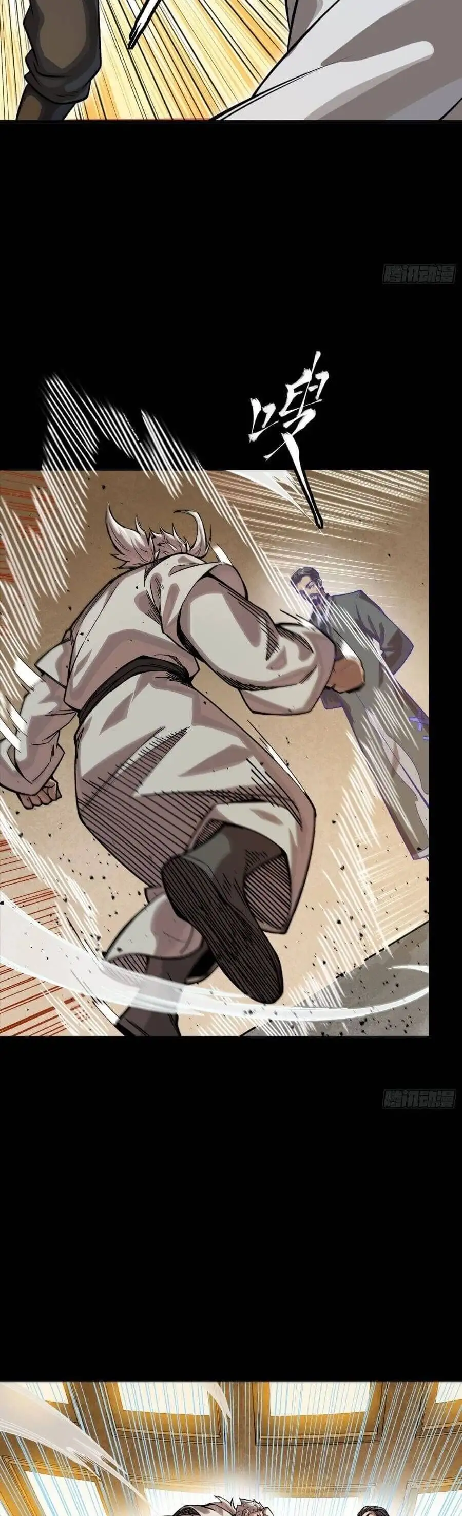 Chapter 331 - Image 19