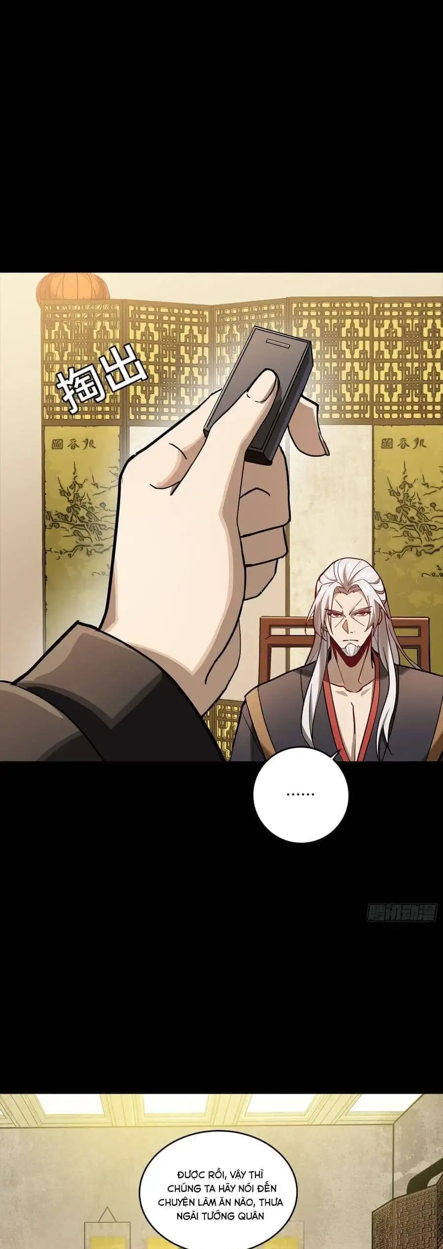 Chapter 331 - Image 29