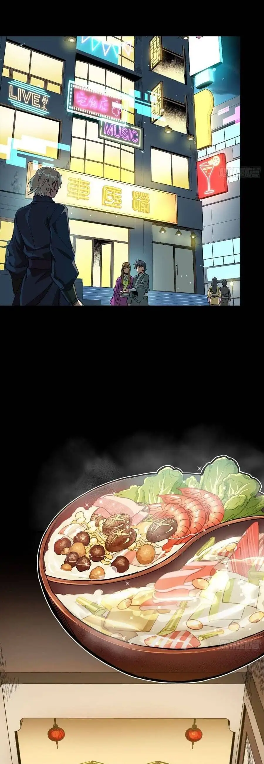 Chapter 331 - Image 8