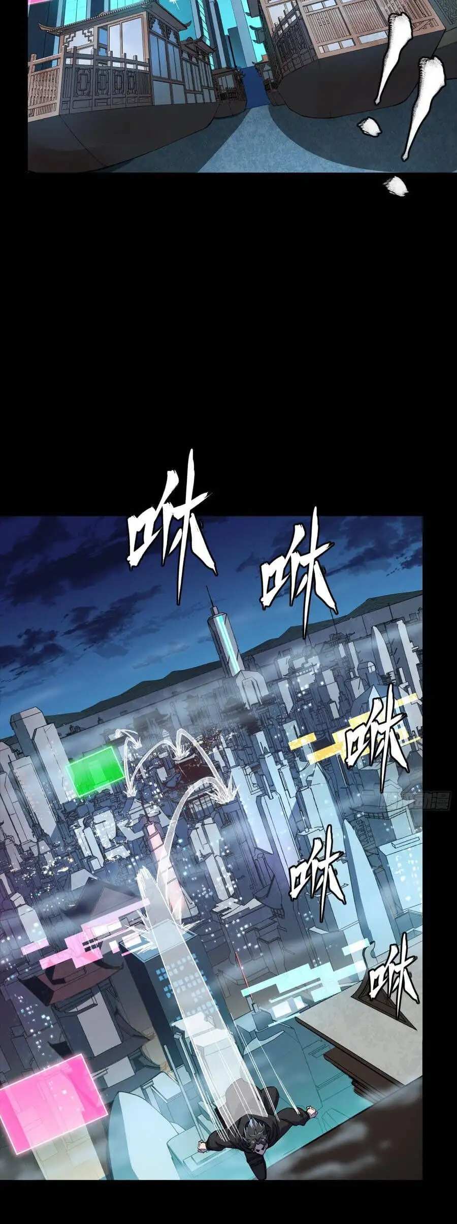 Chapter 332 - Image 18