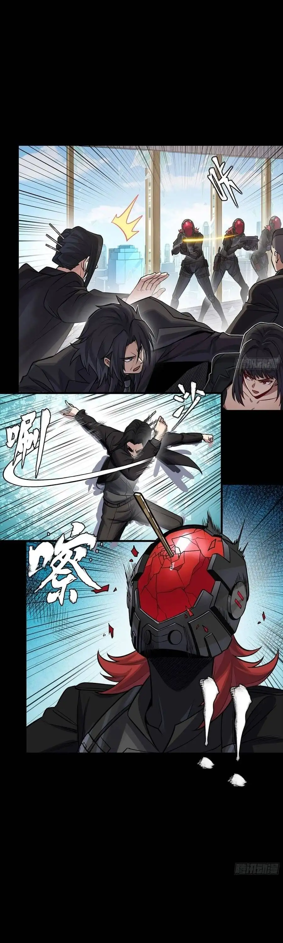 Chapter 339 - Image 13