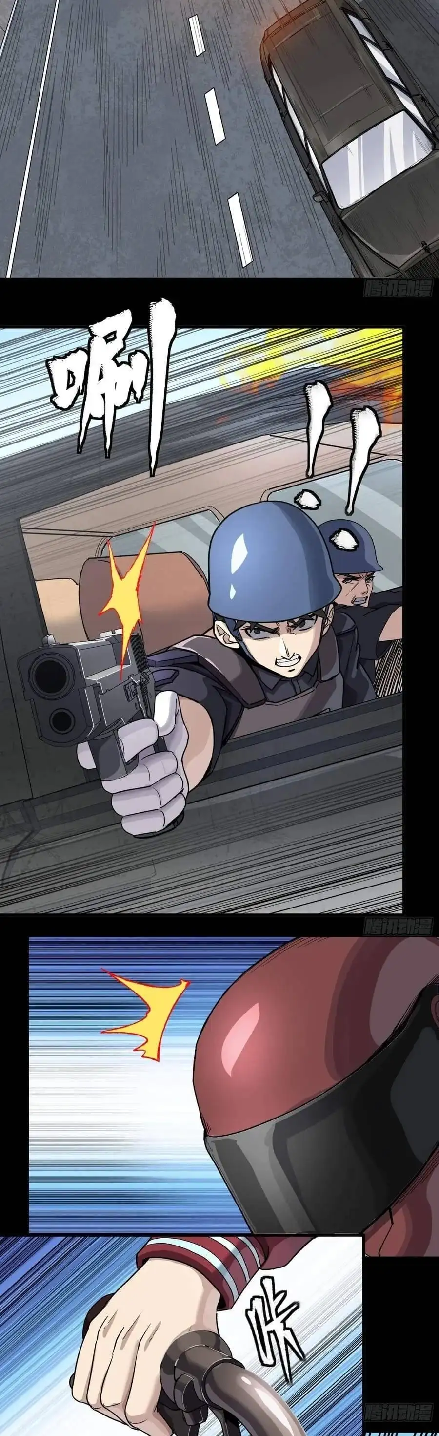 Chapter 344 - Image 14