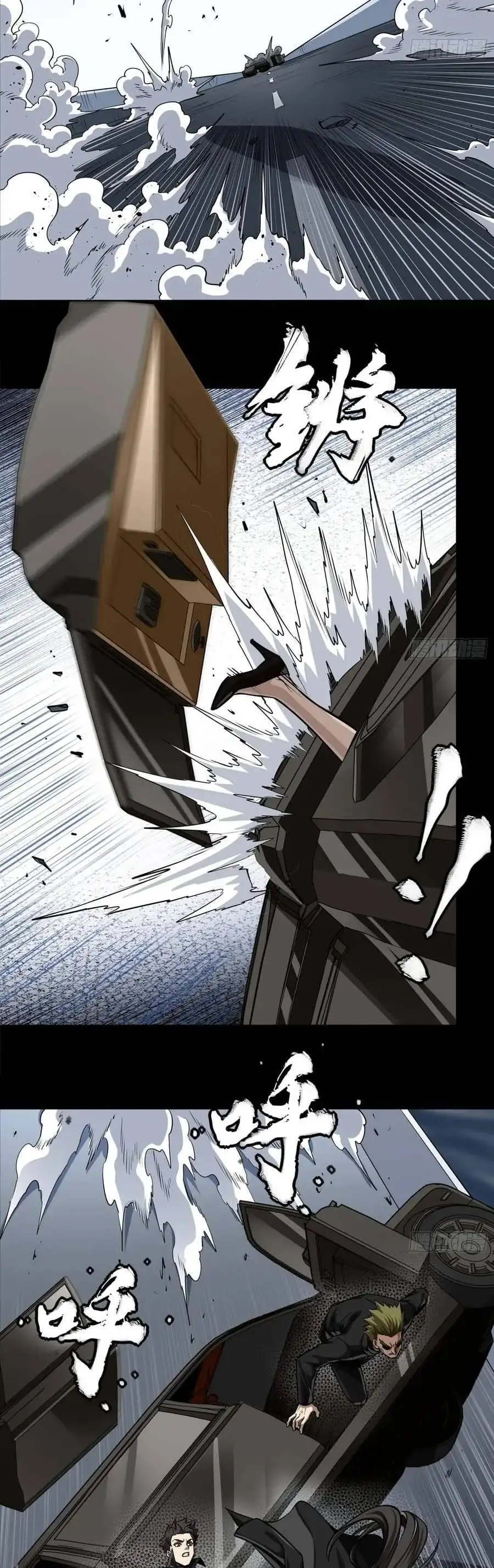 Chapter 344 - Image 27