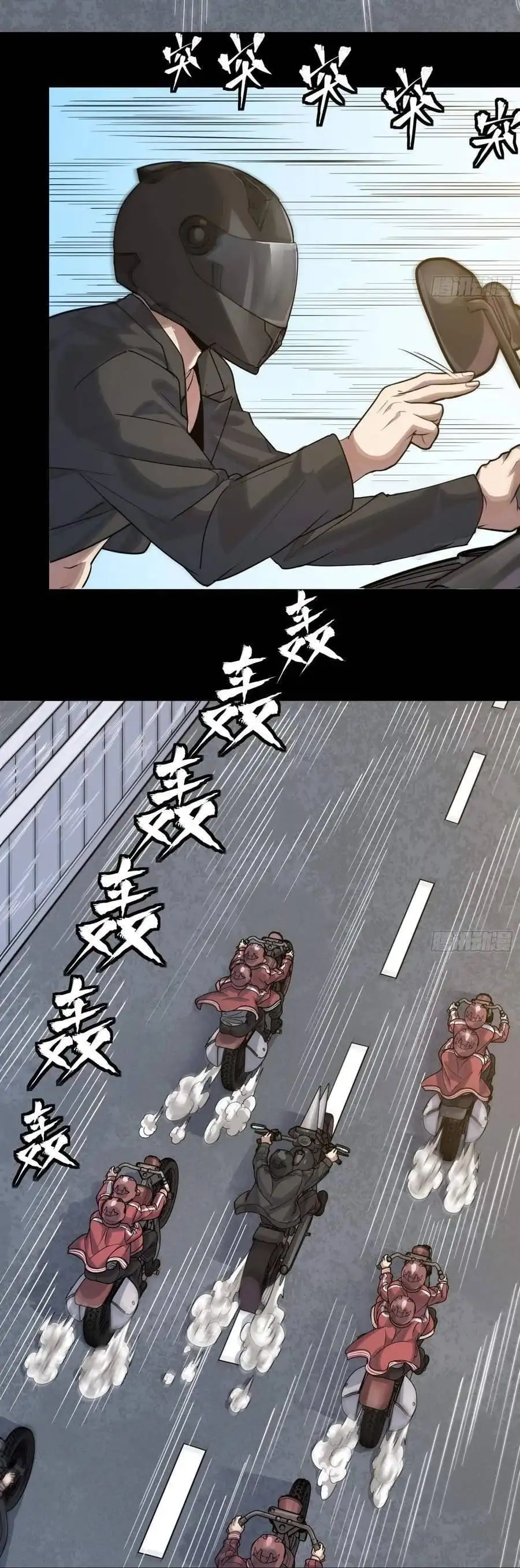 Chapter 344 - Image 9