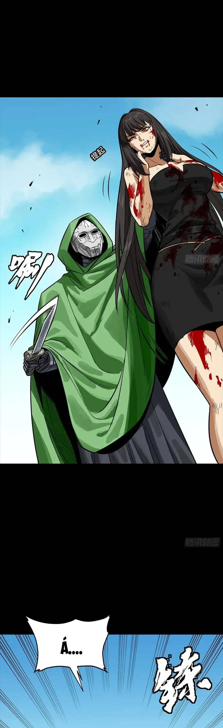 Chapter 346 - Image 23