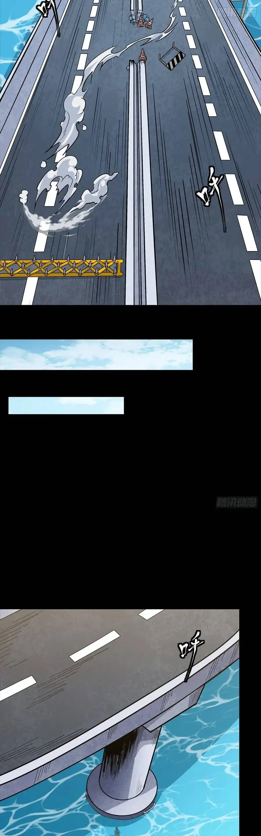 Chapter 346 - Image 6
