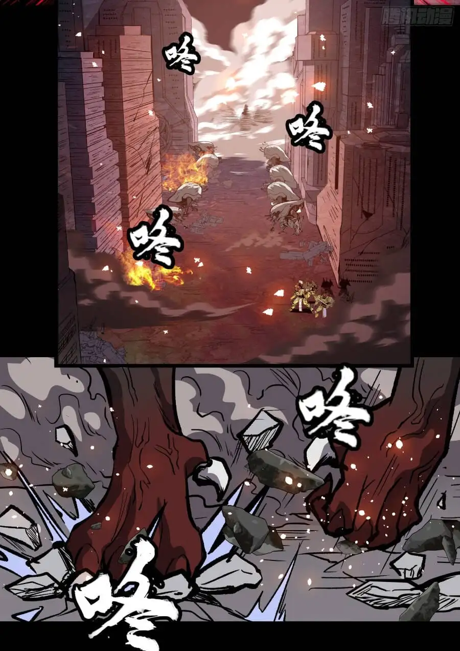 Chapter 35 - Image 7