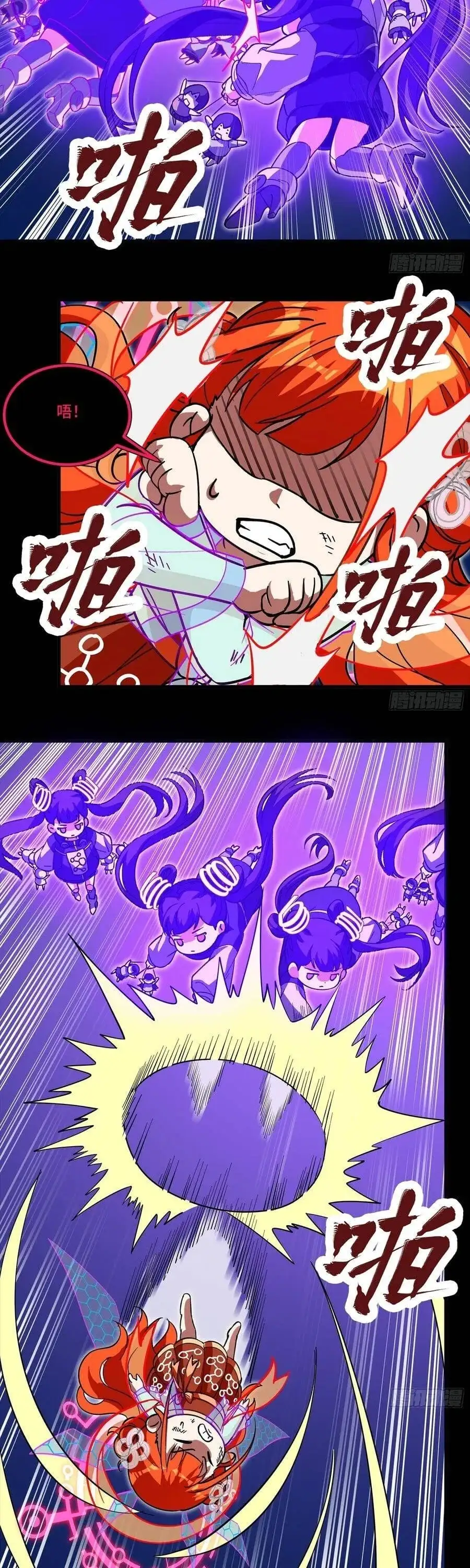 Chapter 350 - Image 4