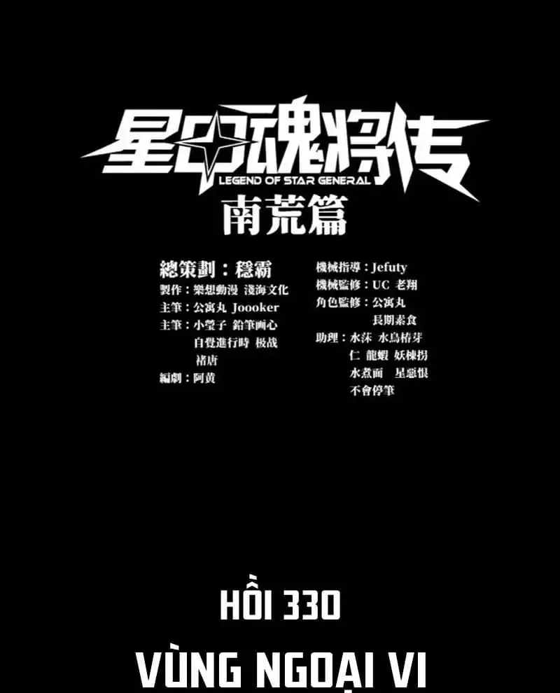 Chapter 353 - Image 1