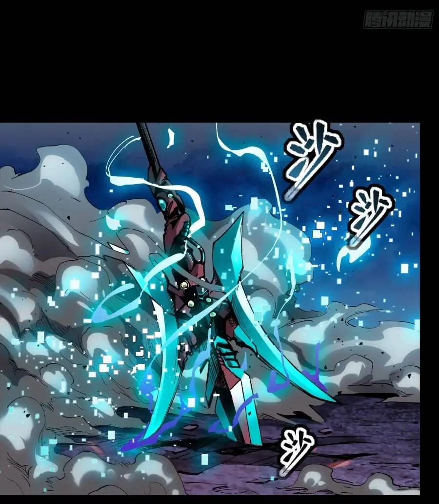 Chapter 36 - Image 38