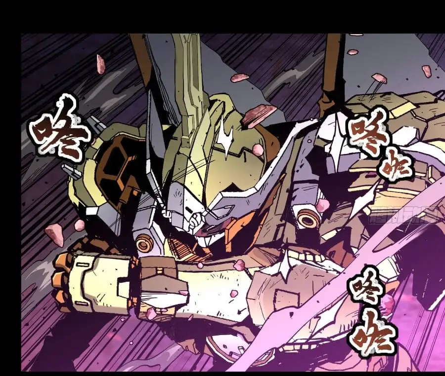 Chapter 36 - Image 5