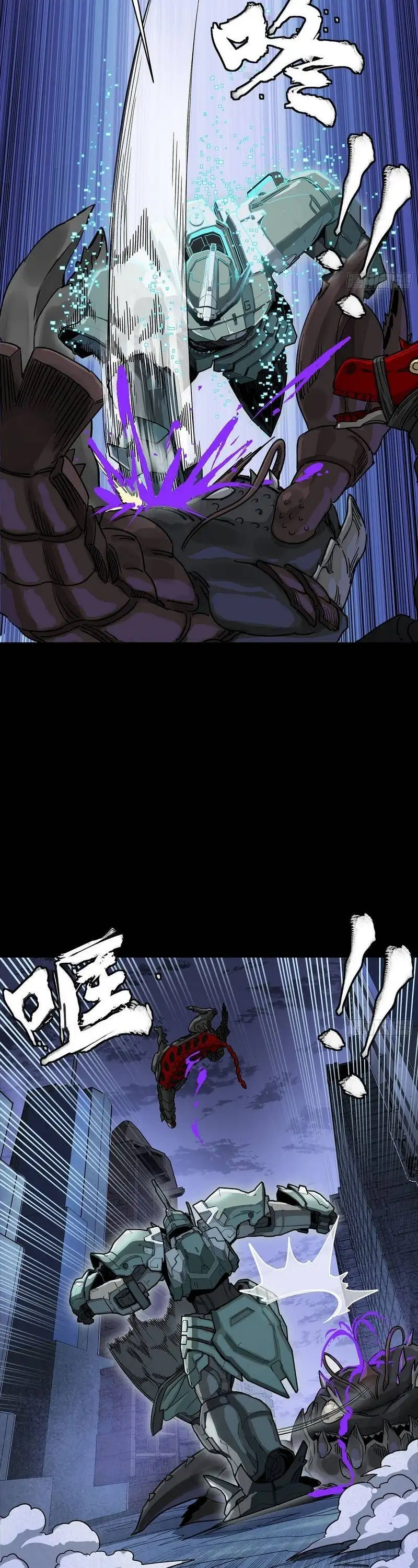 Chapter 361 - Image 23