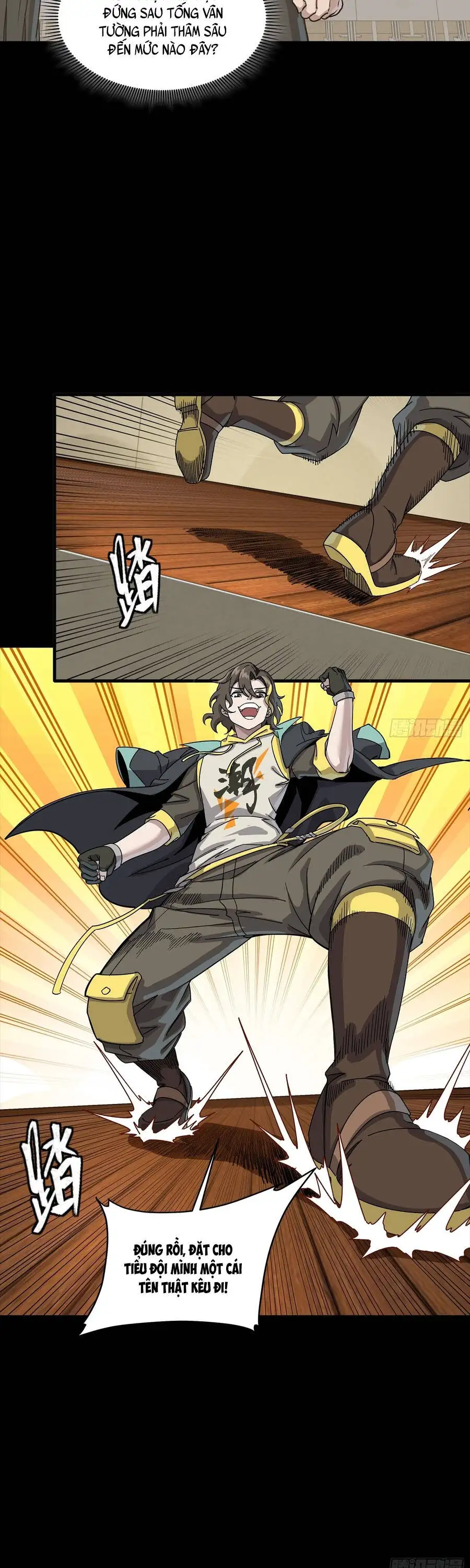 Chapter 366 - Image 29