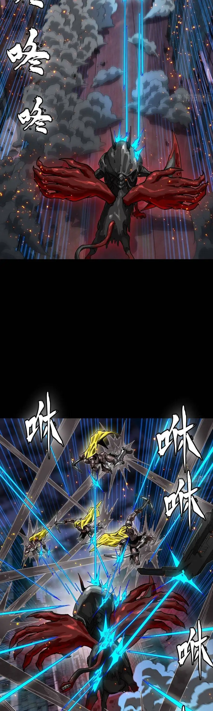 Chapter 367 - Image 19