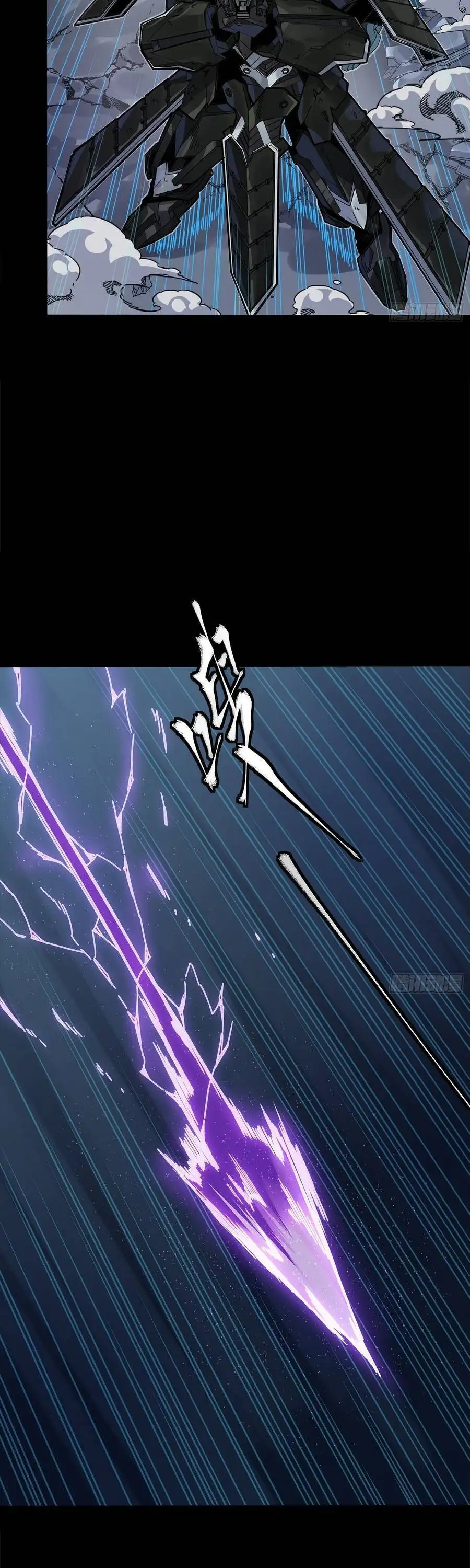Chapter 367 - Image 50
