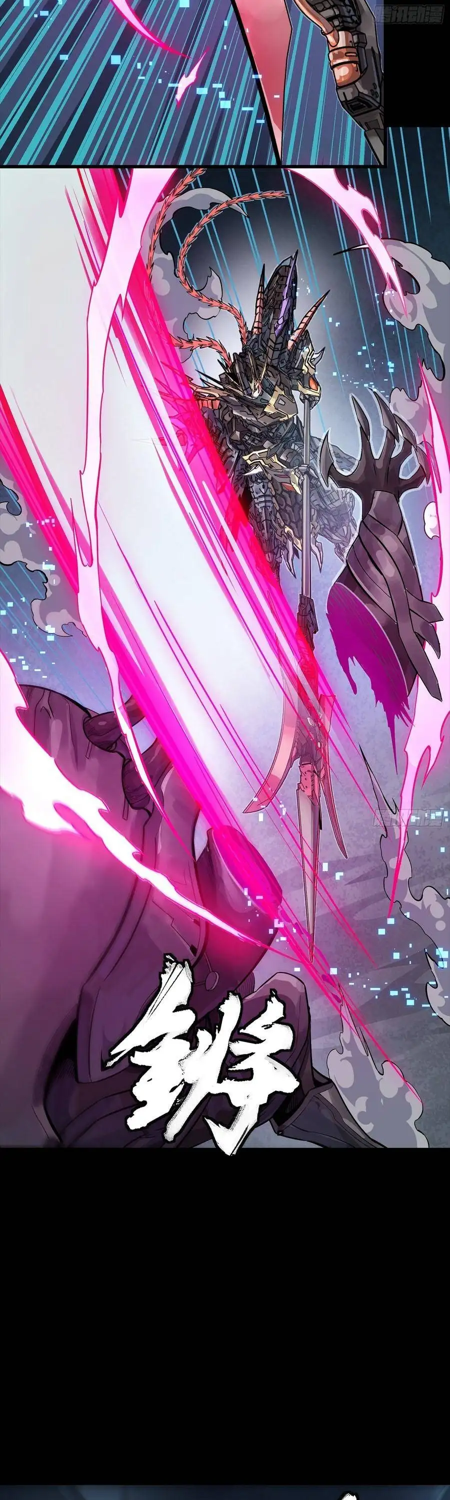 Chapter 370 - Image 25
