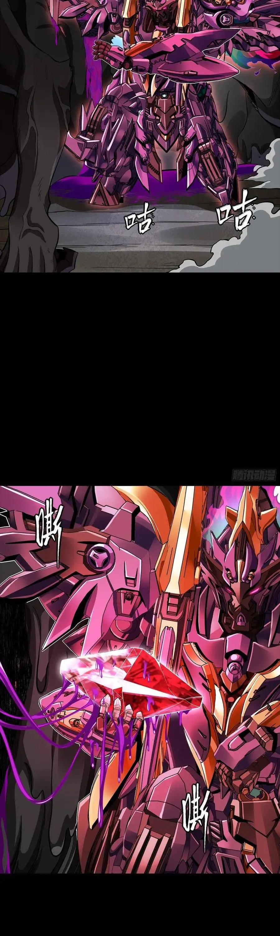 Chapter 371 - Image 36