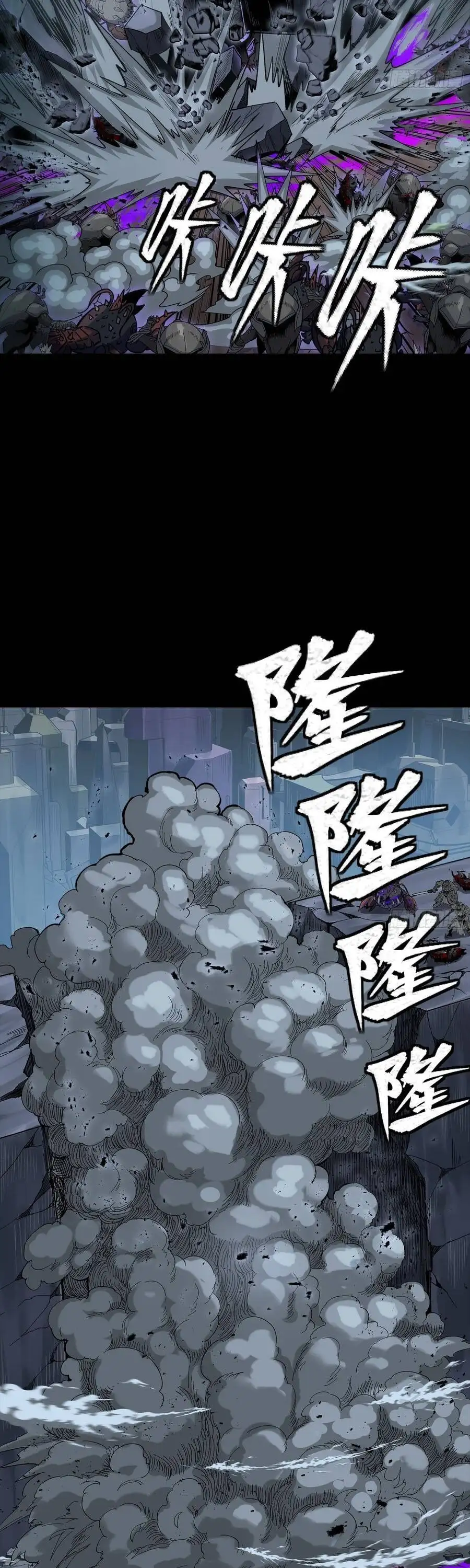 Chapter 372 - Image 18