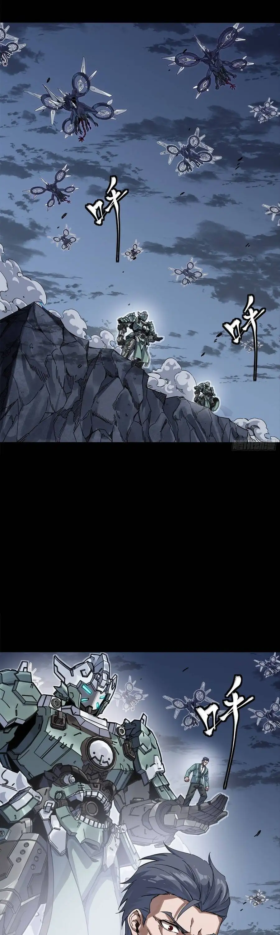 Chapter 372 - Image 45
