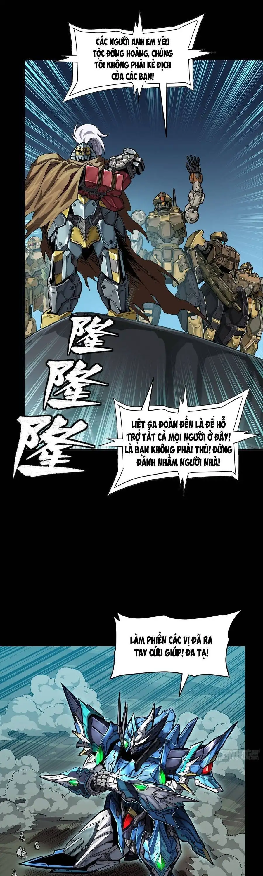 Chapter 375 - Image 5