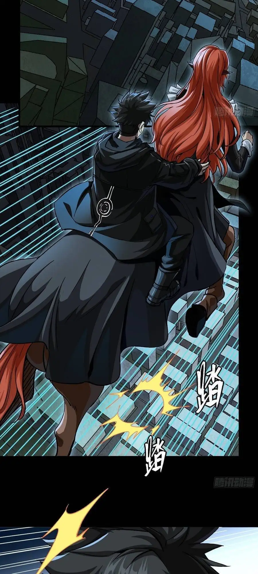 Chapter 377 - Image 17