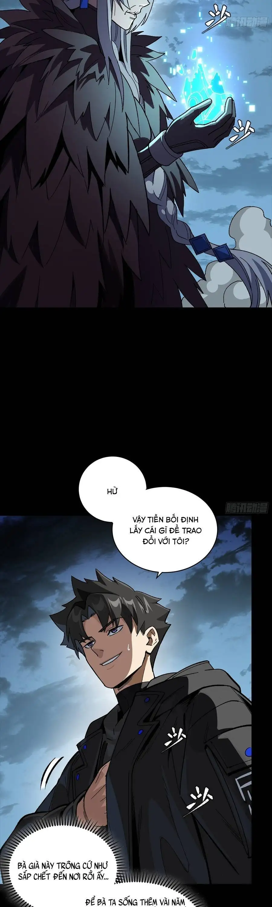 Chapter 379 - Image 15