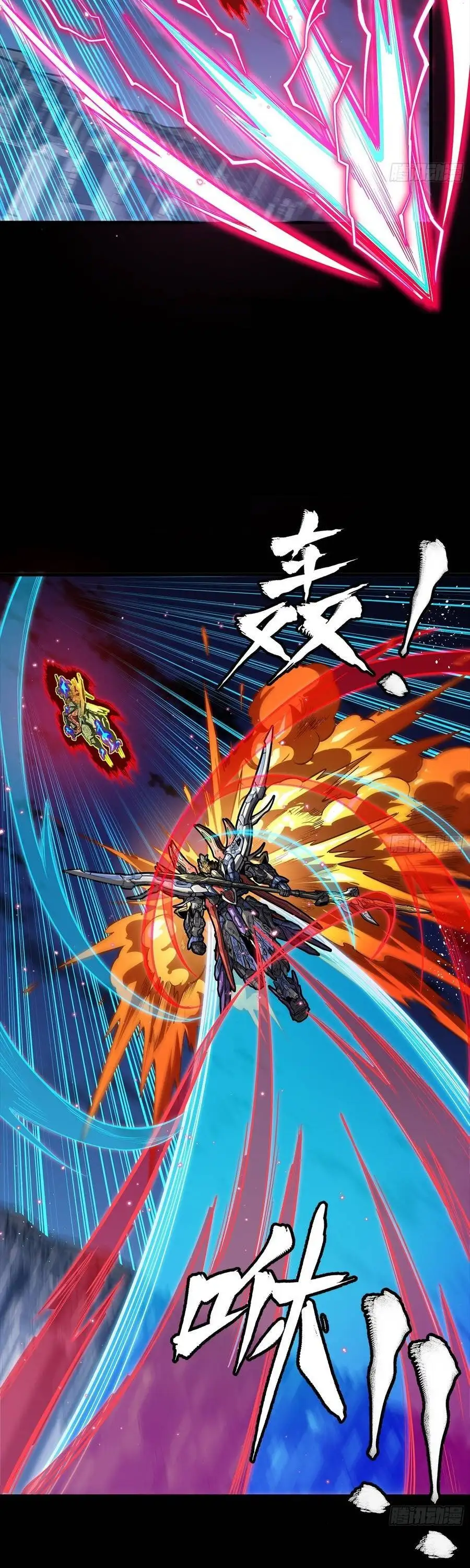 Chapter 379 - Image 6