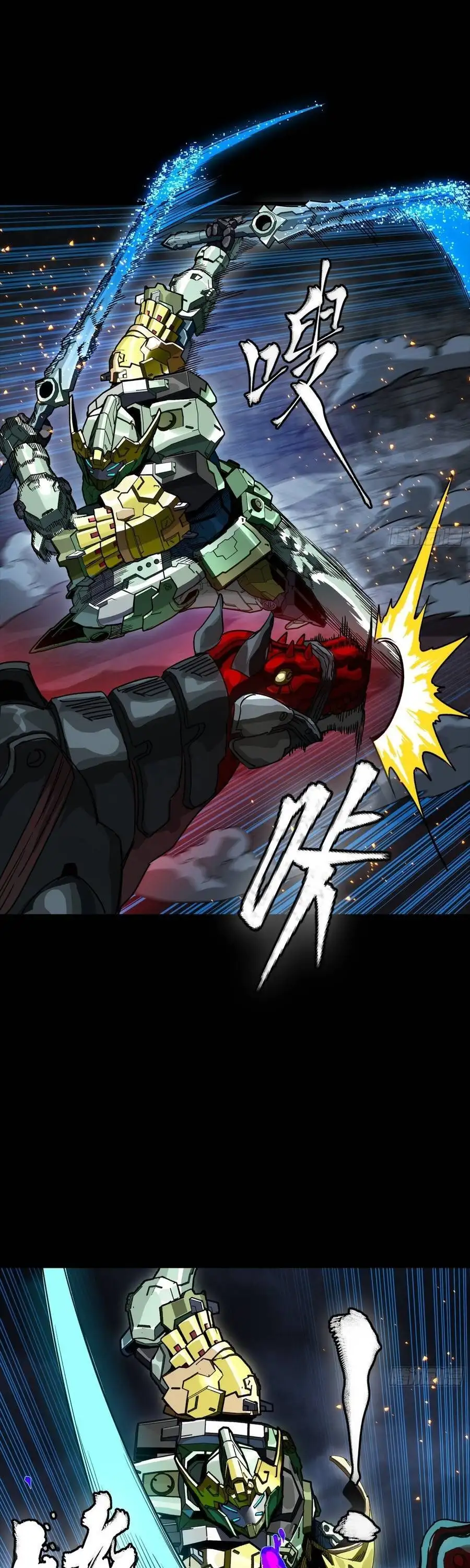 Chapter 381 - Image 15