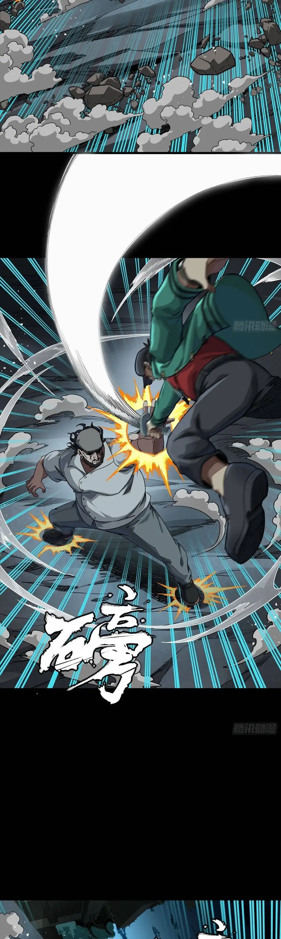 Chapter 382 - Image 25
