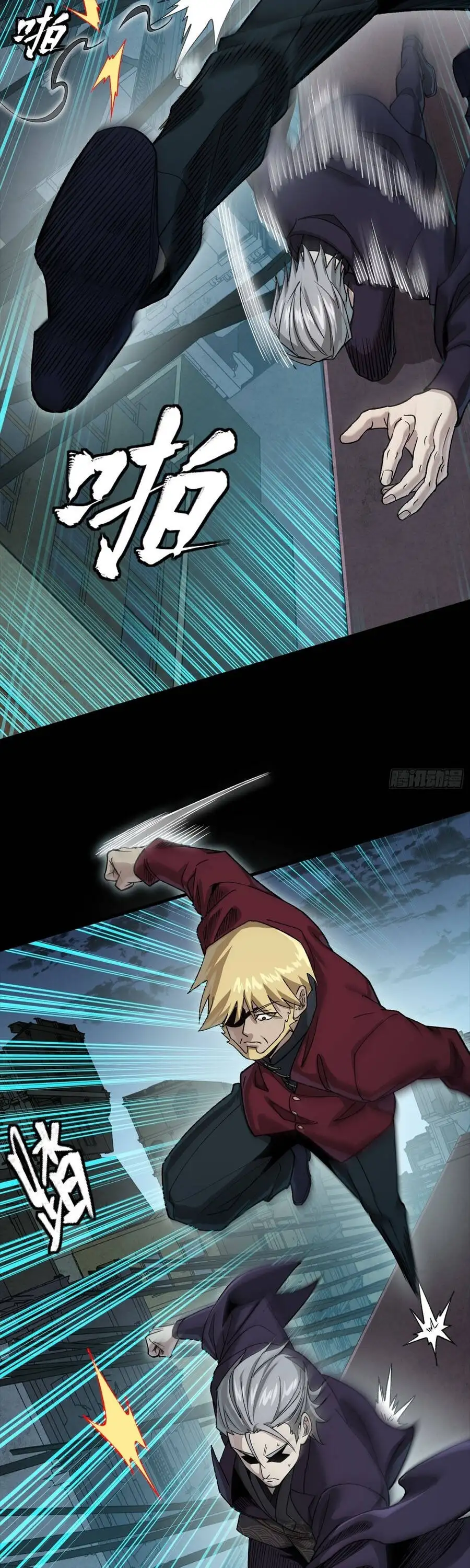 Chapter 382 - Image 34