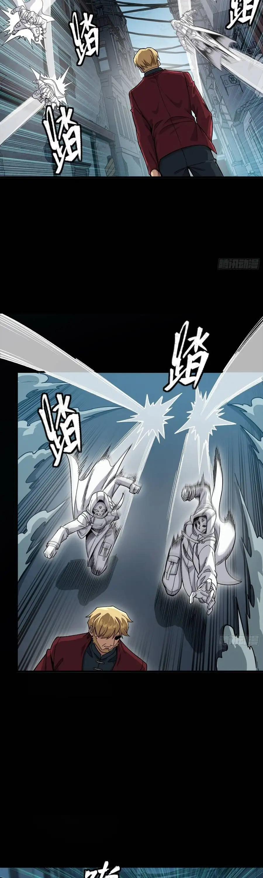 Chapter 383 - Image 29