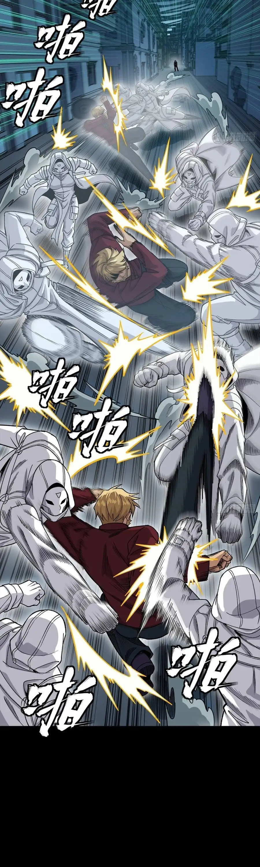 Chapter 383 - Image 30