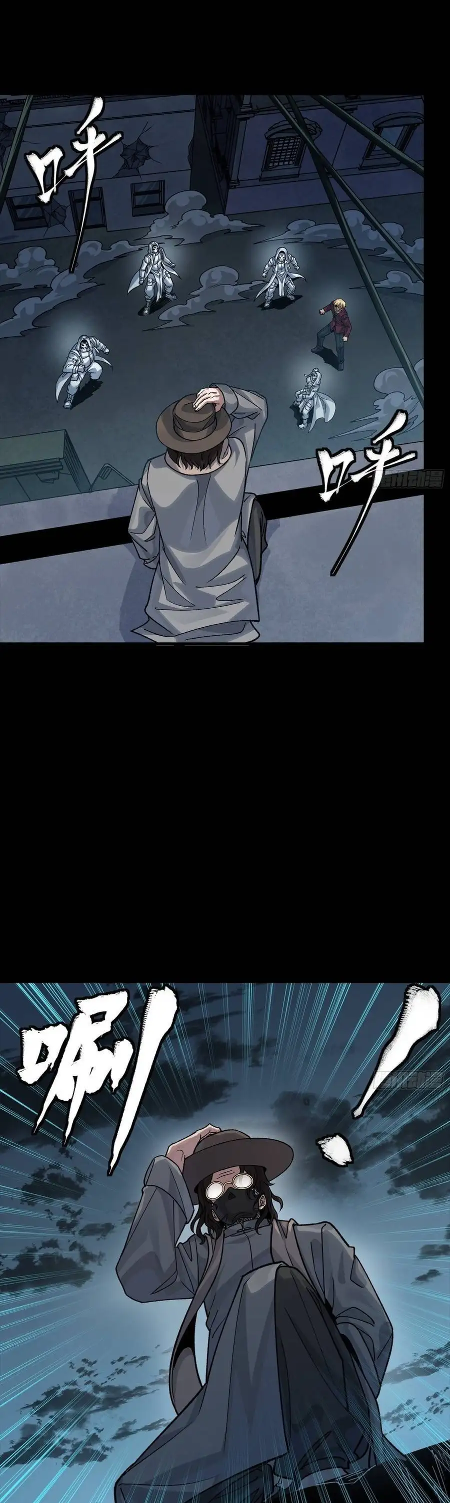 Chapter 383 - Image 33