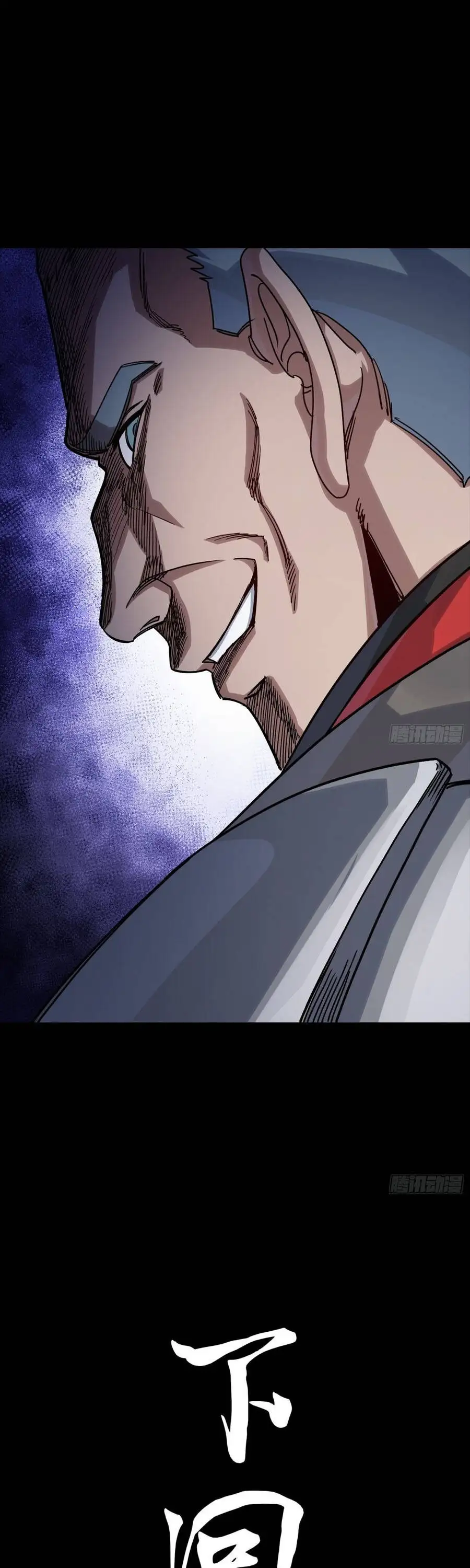 Chapter 385 - Image 46