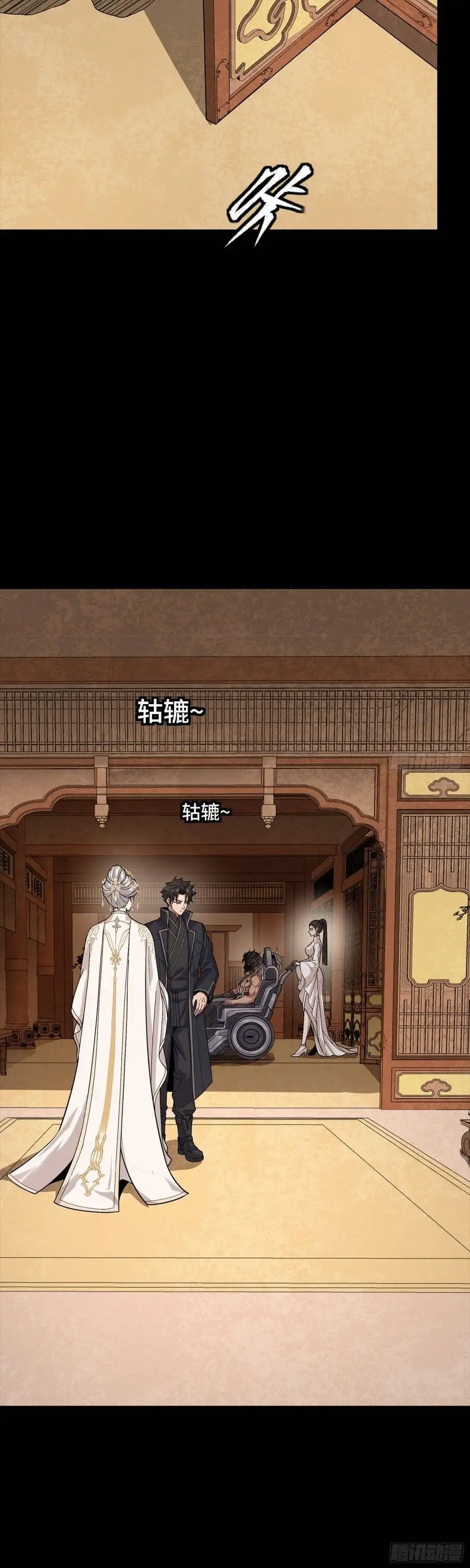 Chapter 388 - Image 33