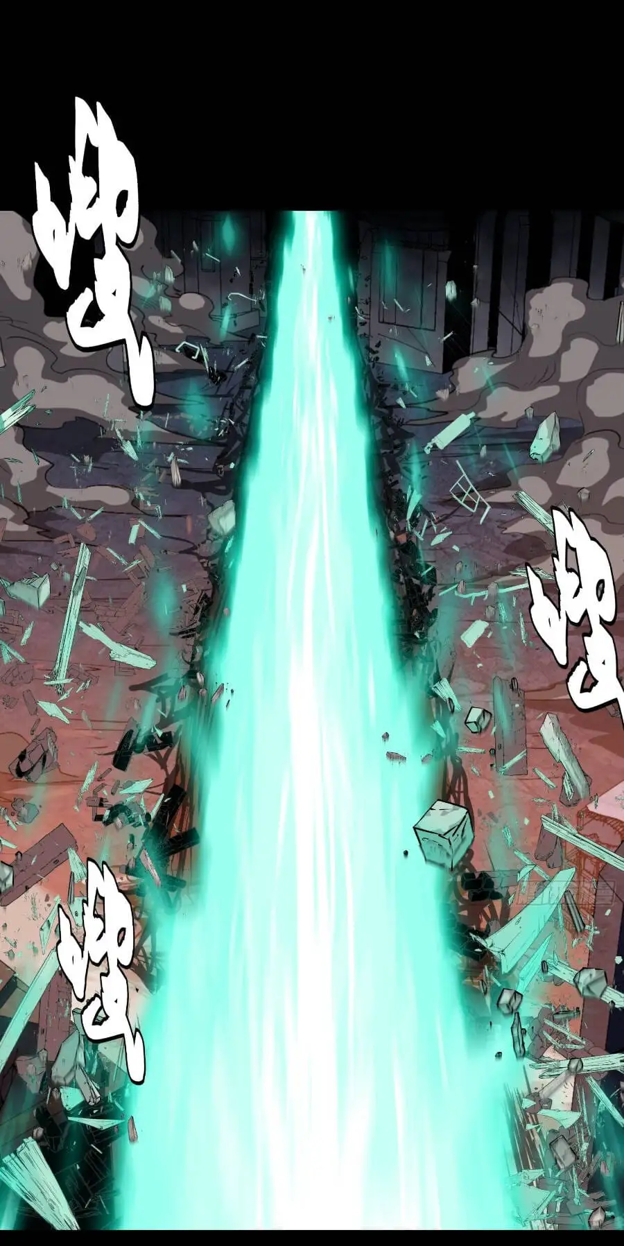 Chapter 39 - Image 23