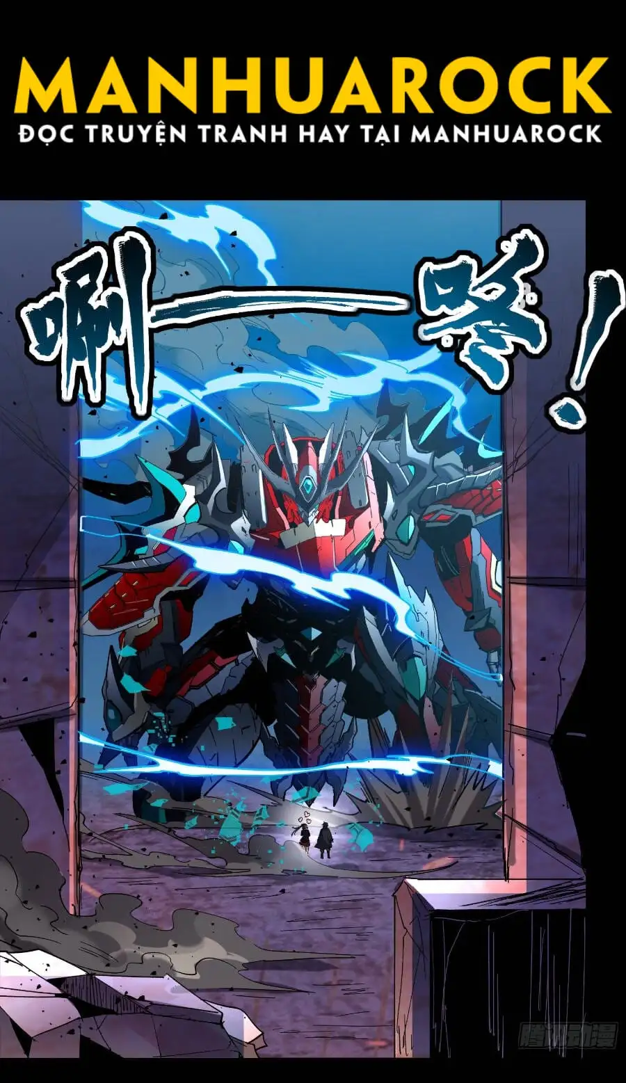 Chapter 49 - Image 3