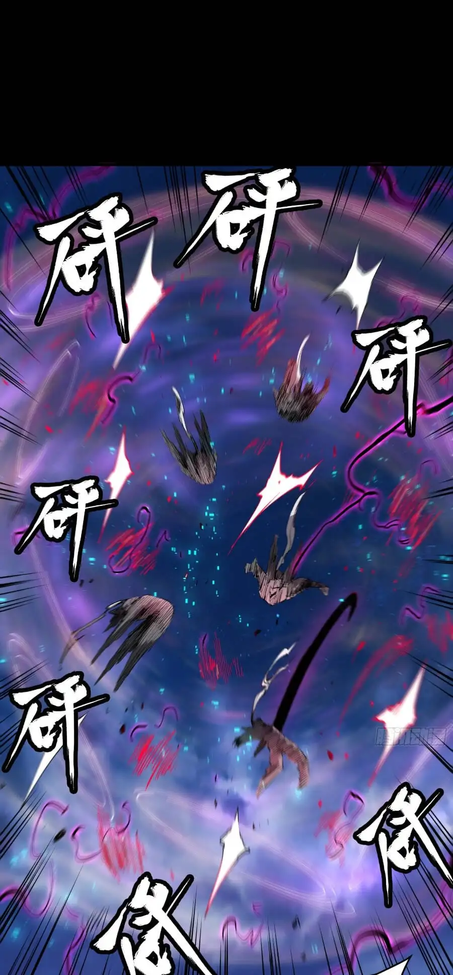 Chapter 51 - Image 2