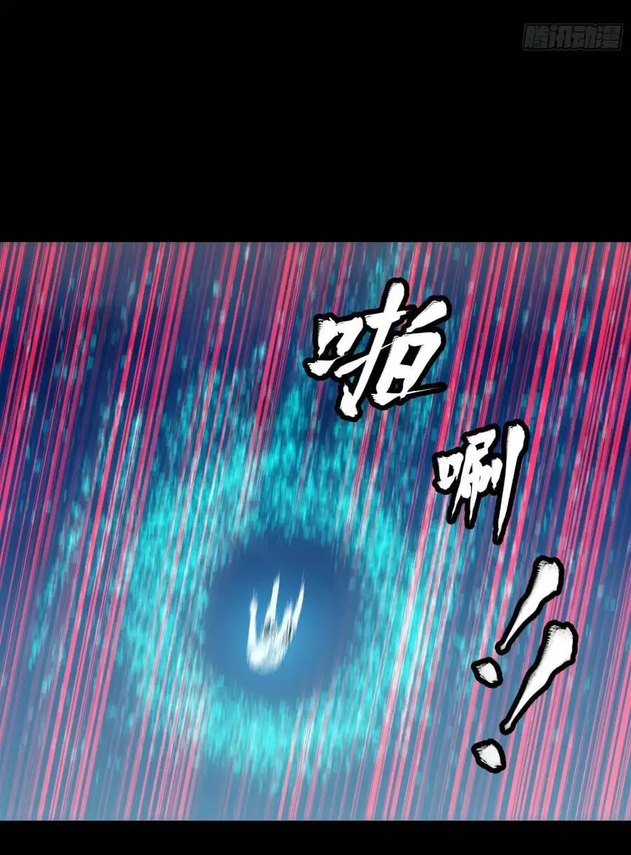Chapter 51 - Image 17