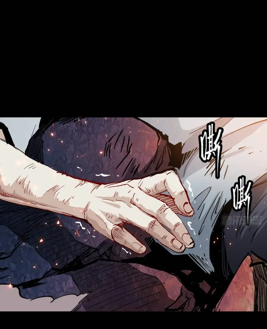 Chapter 51 - Image 26