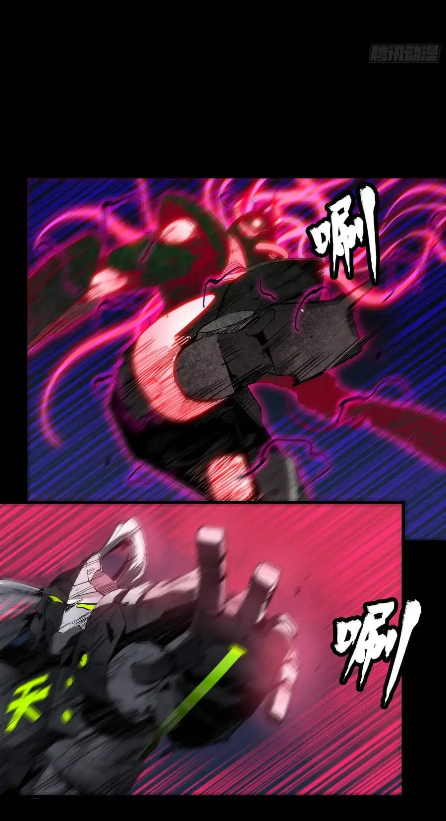 Chapter 51 - Image 4