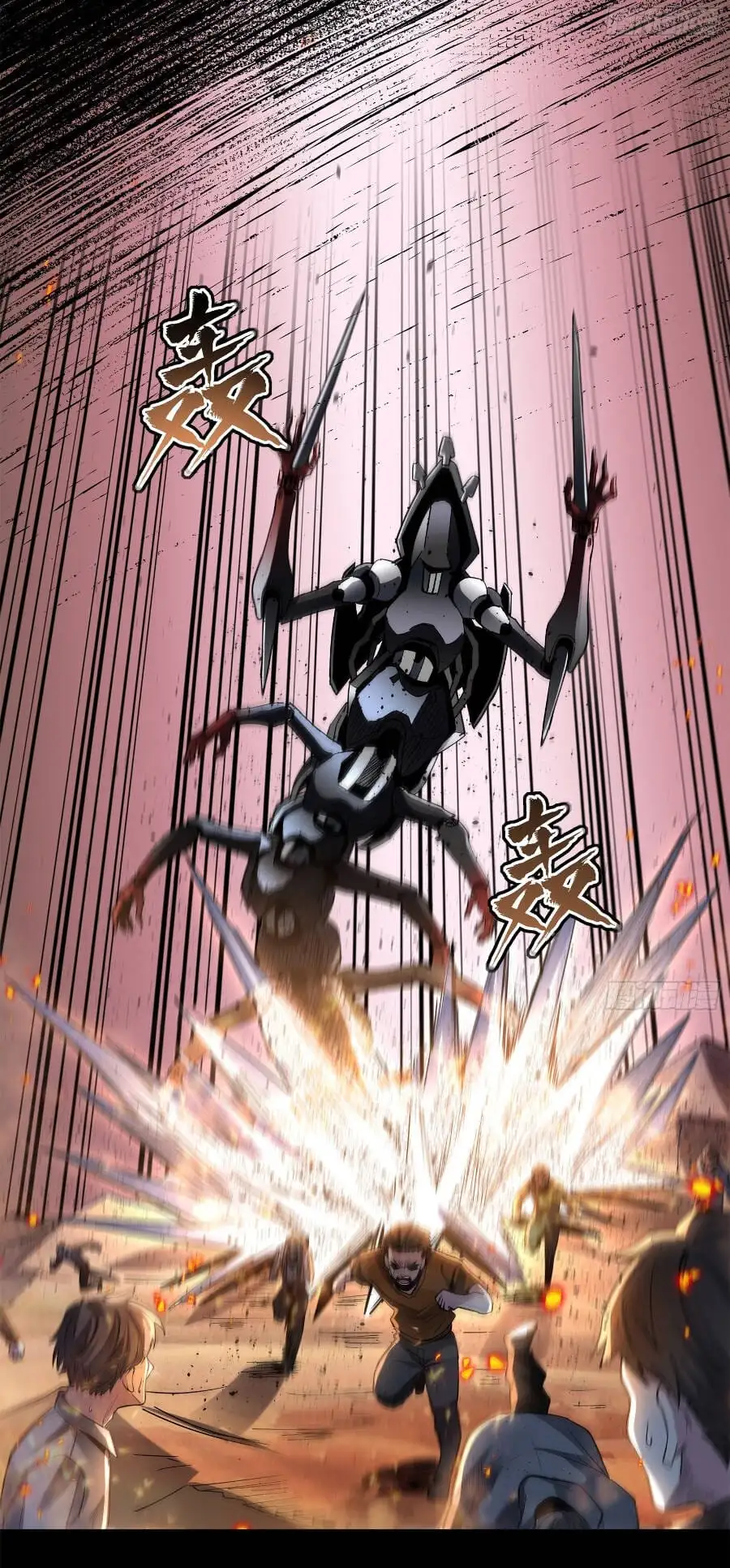 Chapter 60 - Image 46