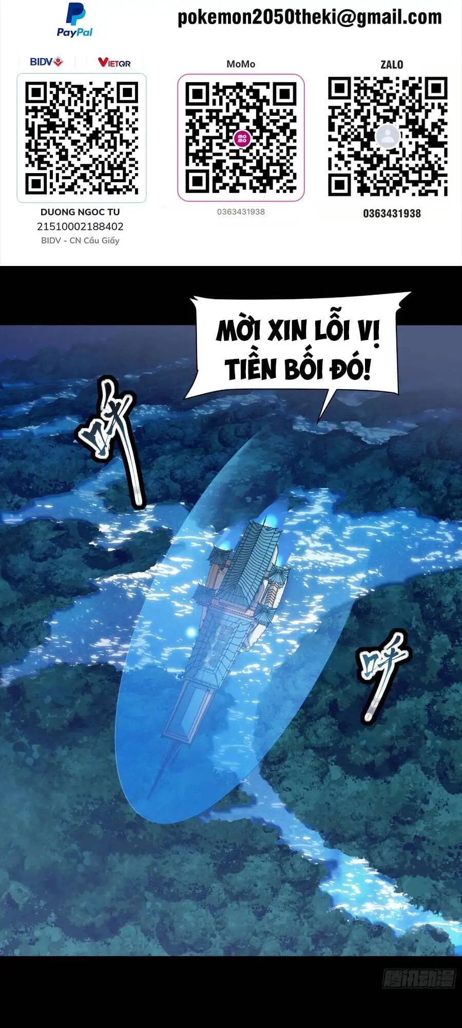 Chapter 69 - Image 5