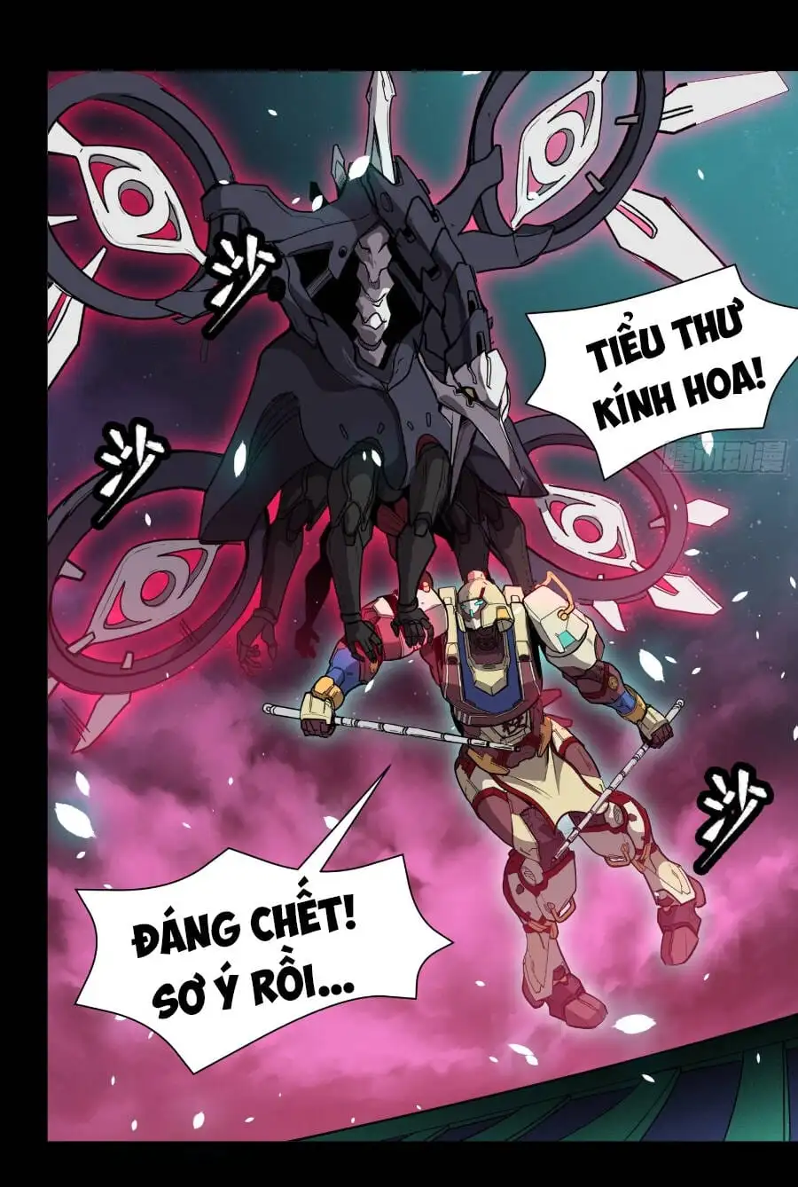 Chapter 74 - Image 17
