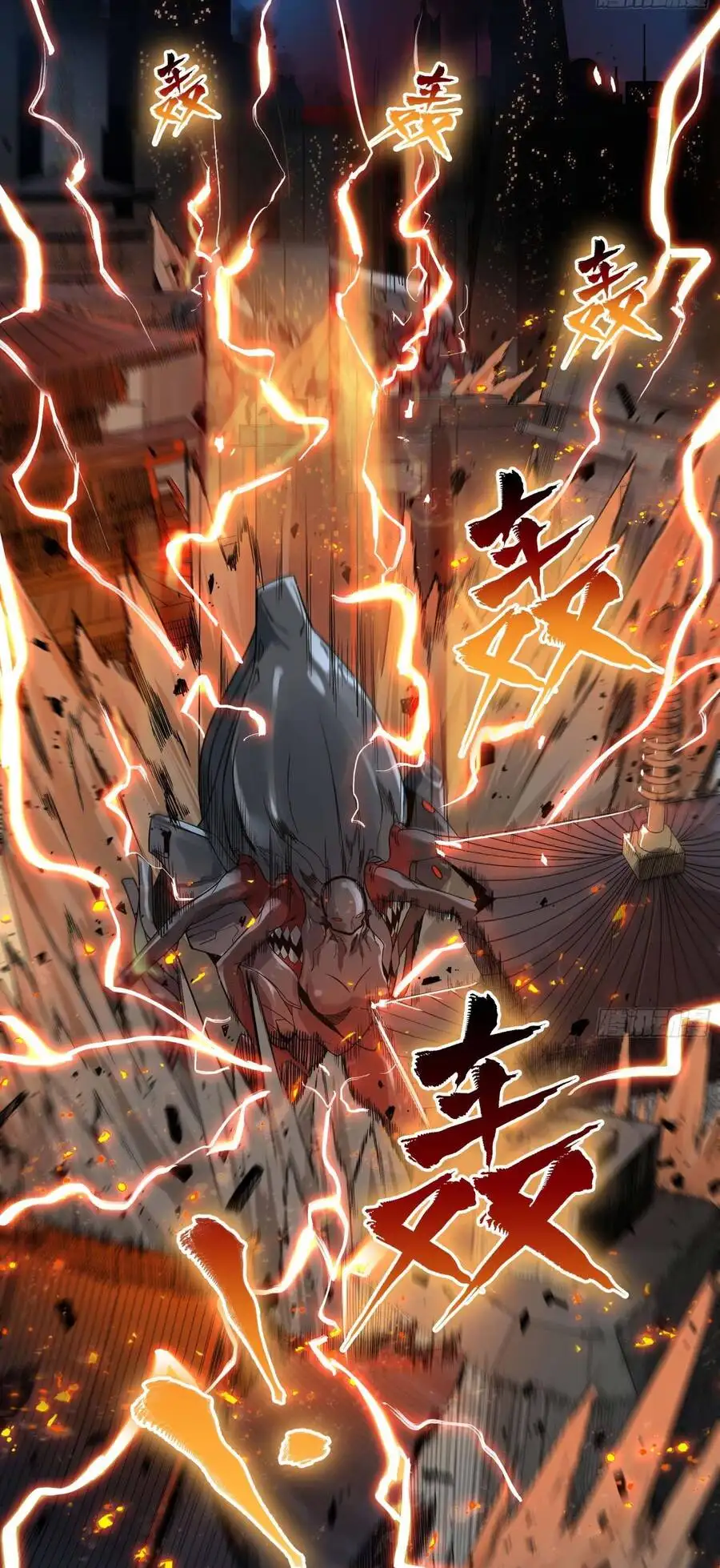 Chapter 8 - Image 20